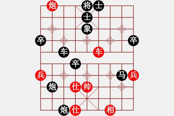 象棋棋譜圖片：vbgbvbgn(5r)-負(fù)-漸入佳境(1r) - 步數(shù)：80 