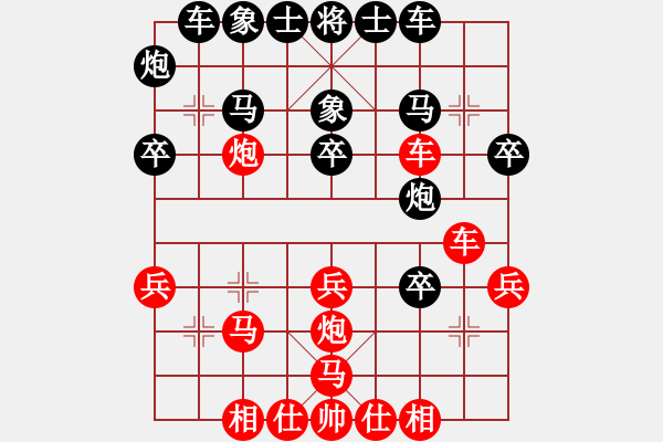 象棋棋谱图片：第39局 红进正马对黑右炮巡河（二） - 步数：30 