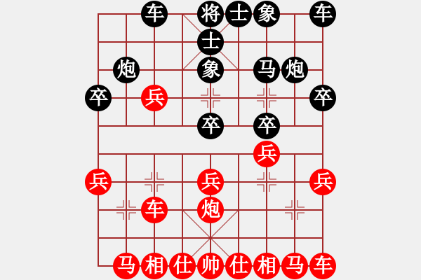 象棋棋譜圖片：看江湖一笑(5段)-勝-破蒼(月將) - 步數(shù)：20 