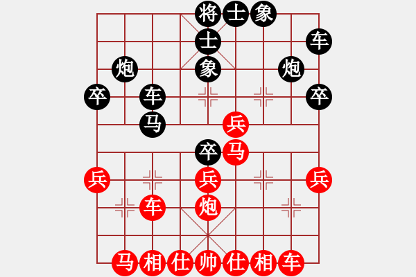 象棋棋譜圖片：看江湖一笑(5段)-勝-破蒼(月將) - 步數(shù)：30 