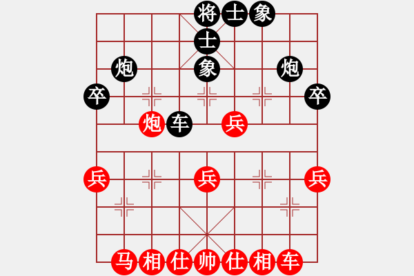 象棋棋譜圖片：看江湖一笑(5段)-勝-破蒼(月將) - 步數(shù)：40 