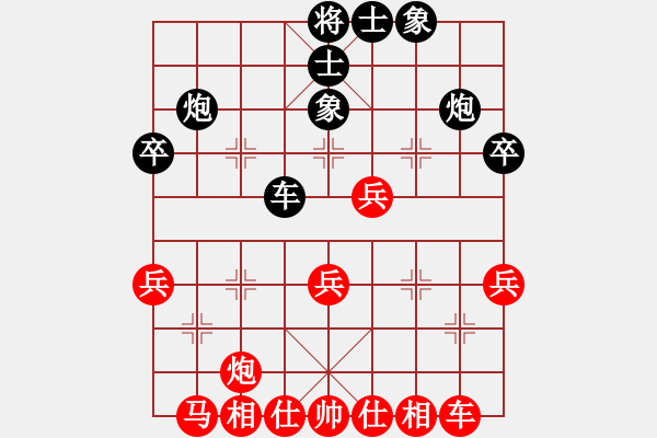 象棋棋譜圖片：看江湖一笑(5段)-勝-破蒼(月將) - 步數(shù)：41 