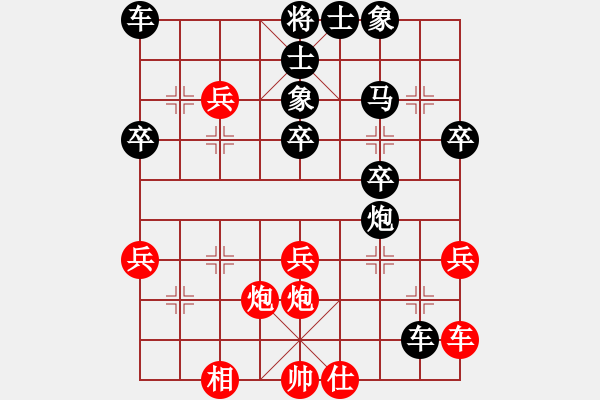 象棋棋譜圖片：咸安王(5段)-負(fù)-銀川師兄(3段) - 步數(shù)：30 