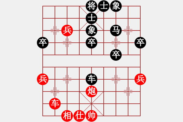 象棋棋譜圖片：咸安王(5段)-負(fù)-銀川師兄(3段) - 步數(shù)：40 