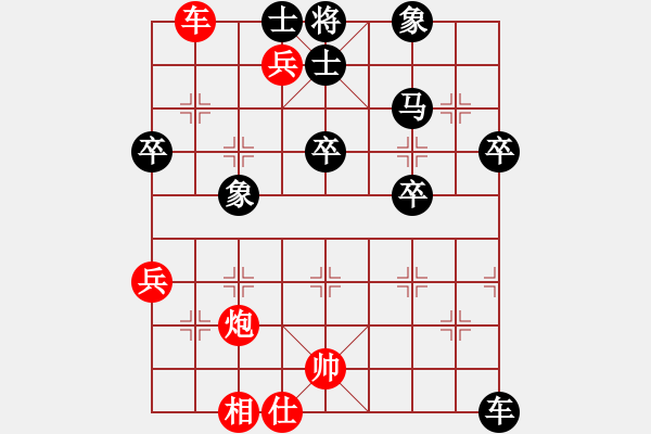 象棋棋譜圖片：咸安王(5段)-負(fù)-銀川師兄(3段) - 步數(shù)：50 