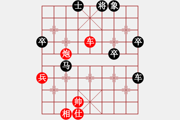 象棋棋譜圖片：咸安王(5段)-負(fù)-銀川師兄(3段) - 步數(shù)：60 