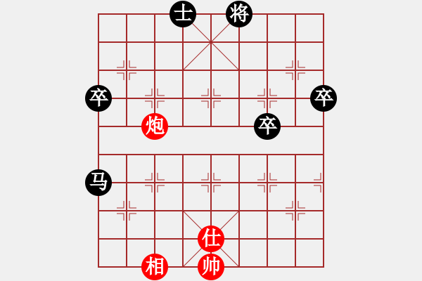 象棋棋譜圖片：咸安王(5段)-負(fù)-銀川師兄(3段) - 步數(shù)：70 