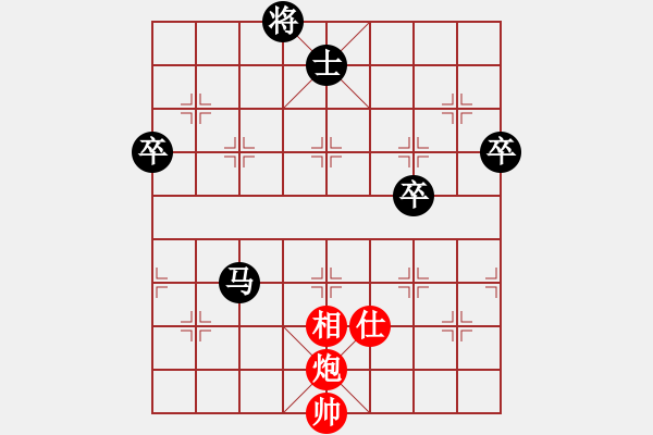 象棋棋譜圖片：咸安王(5段)-負(fù)-銀川師兄(3段) - 步數(shù)：80 