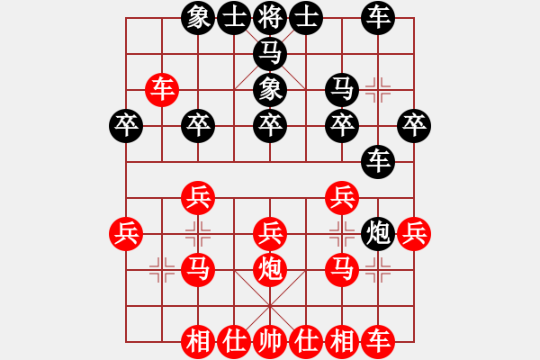 象棋棋譜圖片：09許銀川 空靈幽深02側(cè)攻如虎 - 步數(shù)：0 