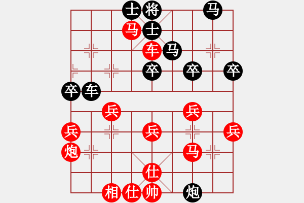 象棋棋譜圖片：09許銀川 空靈幽深02側(cè)攻如虎 - 步數(shù)：20 