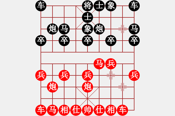 象棋棋譜圖片：20130217 1926 ╰★小虎哥[594089338] - 老葉[308631553] - 步數(shù)：10 