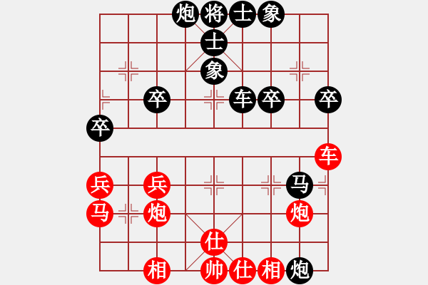 象棋棋譜圖片：20130217 1926 ╰★小虎哥[594089338] - 老葉[308631553] - 步數(shù)：50 