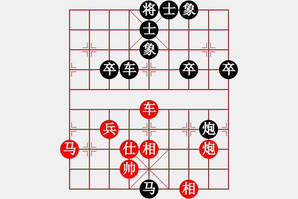 象棋棋譜圖片：20130217 1926 ╰★小虎哥[594089338] - 老葉[308631553] - 步數(shù)：70 