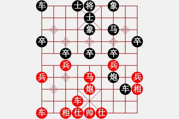 象棋棋譜圖片：橫才俊儒[292832991] -VS- 樂樂[358324877] - 步數(shù)：30 