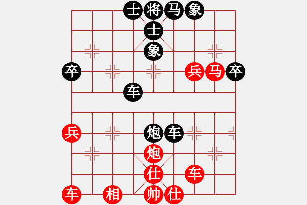 象棋棋譜圖片：橫才俊儒[292832991] -VS- 樂樂[358324877] - 步數(shù)：50 