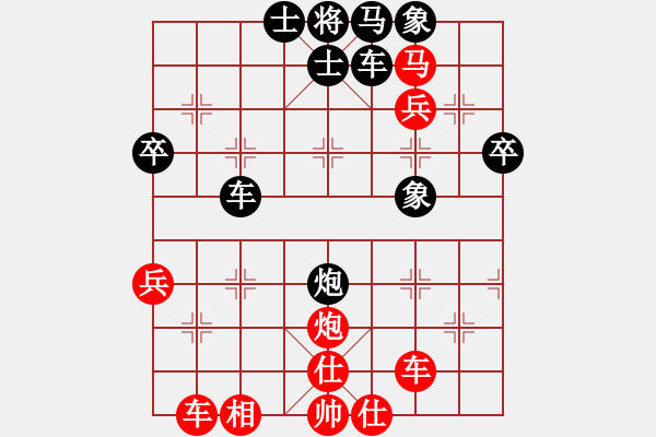 象棋棋譜圖片：橫才俊儒[292832991] -VS- 樂樂[358324877] - 步數(shù)：60 