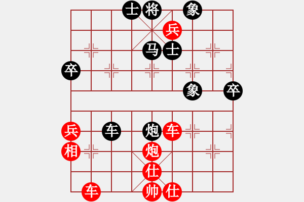 象棋棋譜圖片：橫才俊儒[292832991] -VS- 樂樂[358324877] - 步數(shù)：70 