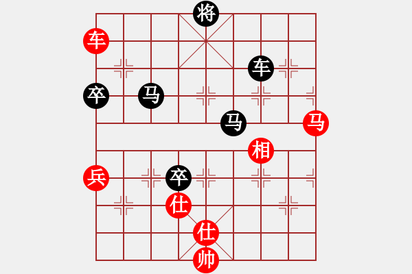 象棋棋譜圖片：石獅隊(duì) 謝明康 負(fù) 菲律賓隊(duì) 莊宏明 - 步數(shù)：120 