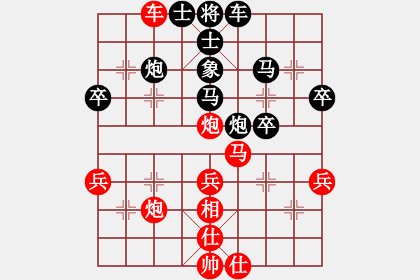 象棋棋譜圖片：石獅隊(duì) 謝明康 負(fù) 菲律賓隊(duì) 莊宏明 - 步數(shù)：40 