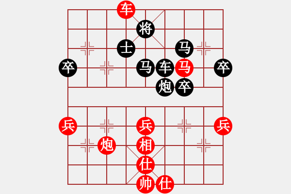 象棋棋譜圖片：石獅隊(duì) 謝明康 負(fù) 菲律賓隊(duì) 莊宏明 - 步數(shù)：50 