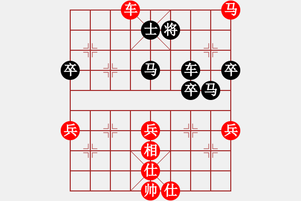 象棋棋譜圖片：石獅隊(duì) 謝明康 負(fù) 菲律賓隊(duì) 莊宏明 - 步數(shù)：60 