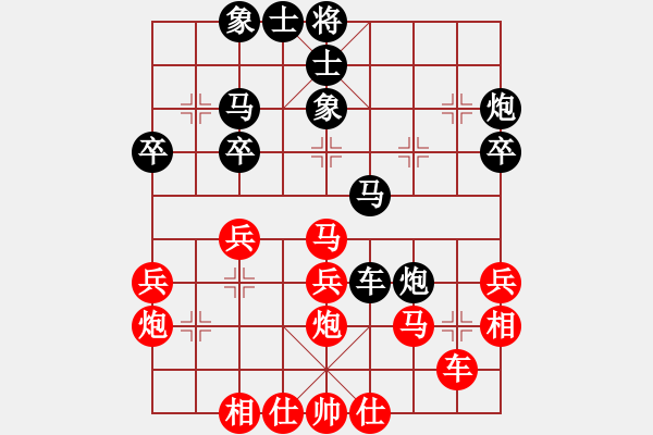 象棋棋譜圖片：閆偉東先勝晉向軍.pgn - 步數(shù)：30 