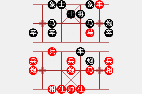 象棋棋譜圖片：閆偉東先勝晉向軍.pgn - 步數(shù)：40 