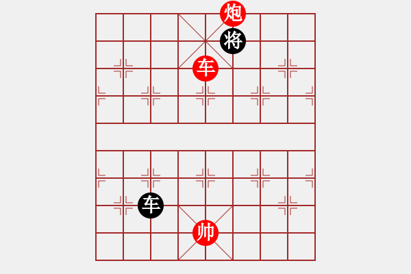 象棋棋譜圖片：車炮士勝車雙象1 - 步數(shù)：20 