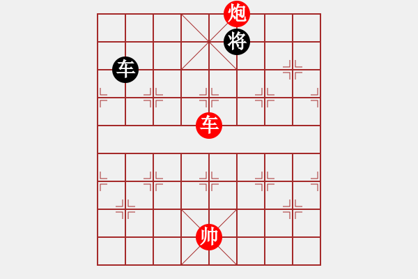 象棋棋譜圖片：車炮士勝車雙象1 - 步數(shù)：26 