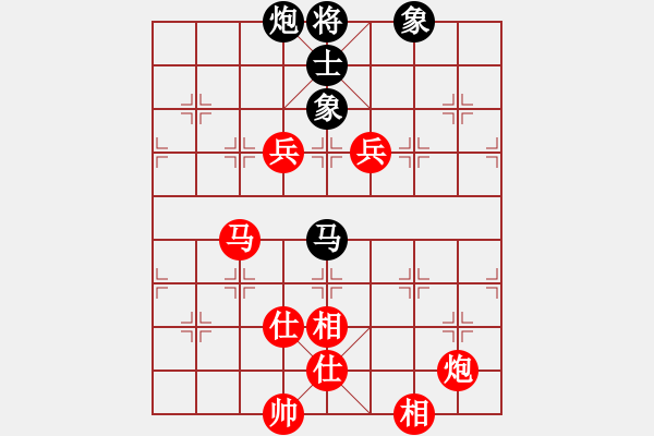 象棋棋譜圖片：經(jīng)常輸棋(4段)-勝-棲霞一劍(2段) - 步數(shù)：110 