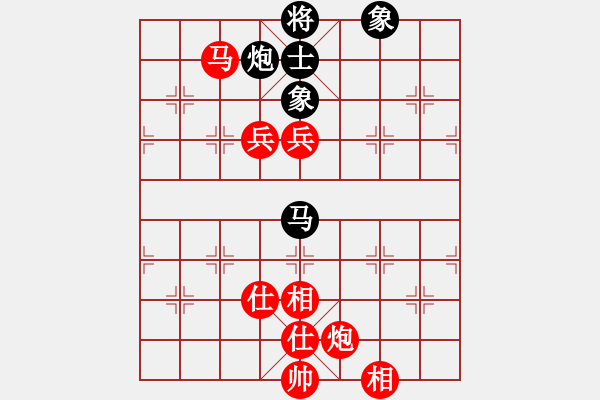 象棋棋譜圖片：經(jīng)常輸棋(4段)-勝-棲霞一劍(2段) - 步數(shù)：120 