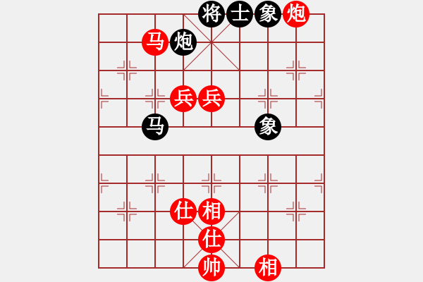 象棋棋譜圖片：經(jīng)常輸棋(4段)-勝-棲霞一劍(2段) - 步數(shù)：130 