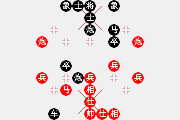 象棋棋譜圖片：經(jīng)常輸棋(4段)-勝-棲霞一劍(2段) - 步數(shù)：30 