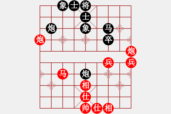 象棋棋譜圖片：經(jīng)常輸棋(4段)-勝-棲霞一劍(2段) - 步數(shù)：40 