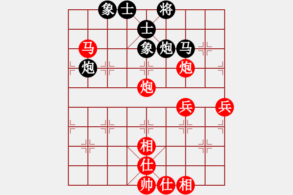 象棋棋譜圖片：經(jīng)常輸棋(4段)-勝-棲霞一劍(2段) - 步數(shù)：50 