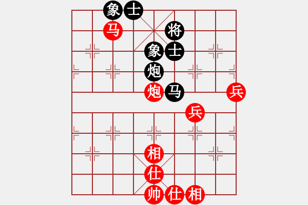 象棋棋譜圖片：經(jīng)常輸棋(4段)-勝-棲霞一劍(2段) - 步數(shù)：60 