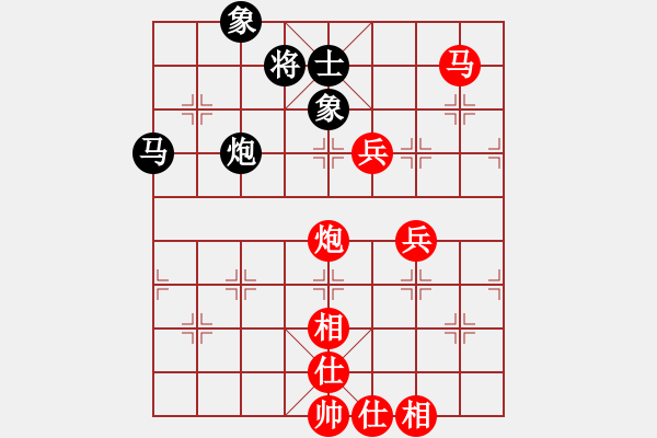 象棋棋譜圖片：經(jīng)常輸棋(4段)-勝-棲霞一劍(2段) - 步數(shù)：80 