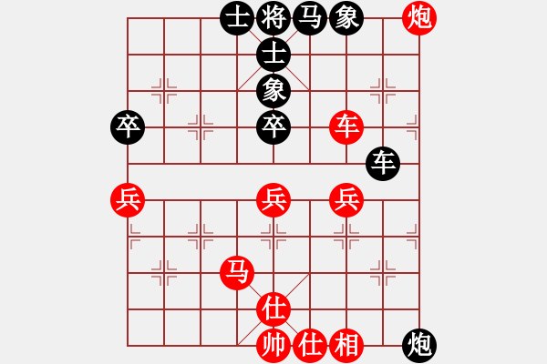 象棋棋谱图片：黄仕清 先和 孙浩宇 - 步数：100 