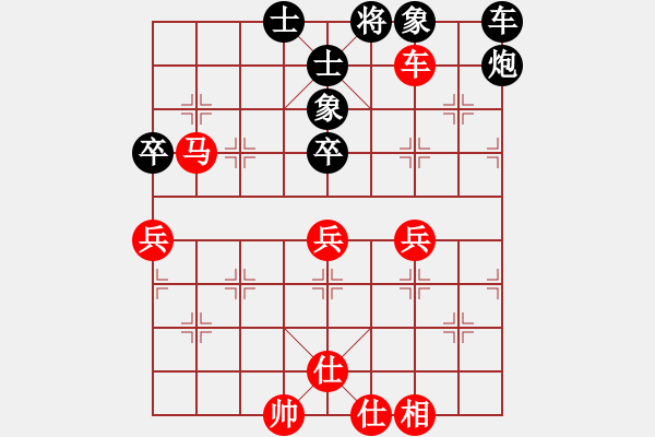 象棋棋谱图片：黄仕清 先和 孙浩宇 - 步数：110 