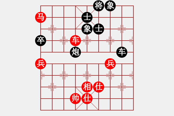象棋棋谱图片：黄仕清 先和 孙浩宇 - 步数：130 