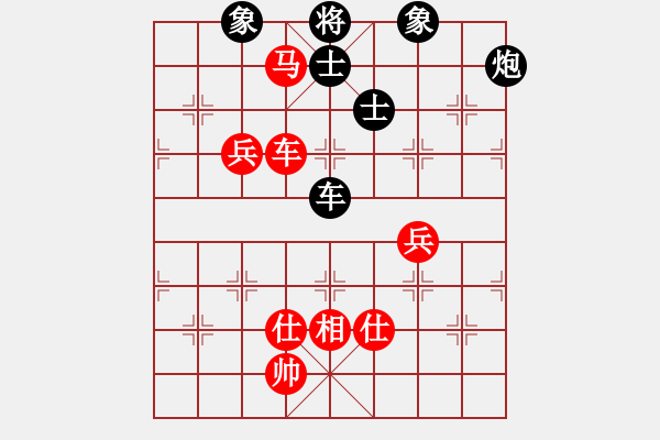 象棋棋谱图片：黄仕清 先和 孙浩宇 - 步数：150 