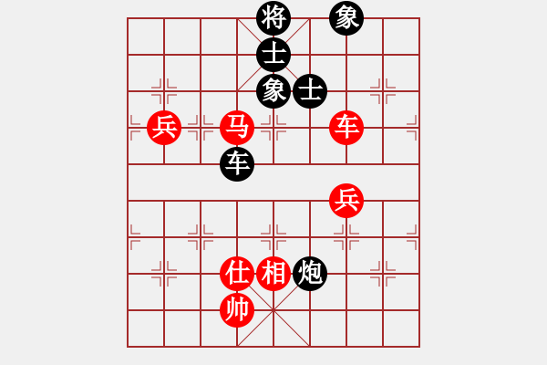 象棋棋谱图片：黄仕清 先和 孙浩宇 - 步数：160 