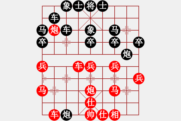 象棋棋谱图片：黄仕清 先和 孙浩宇 - 步数：30 