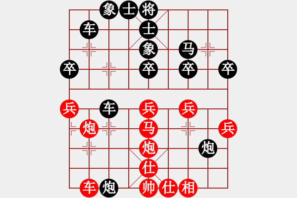 象棋棋谱图片：黄仕清 先和 孙浩宇 - 步数：40 