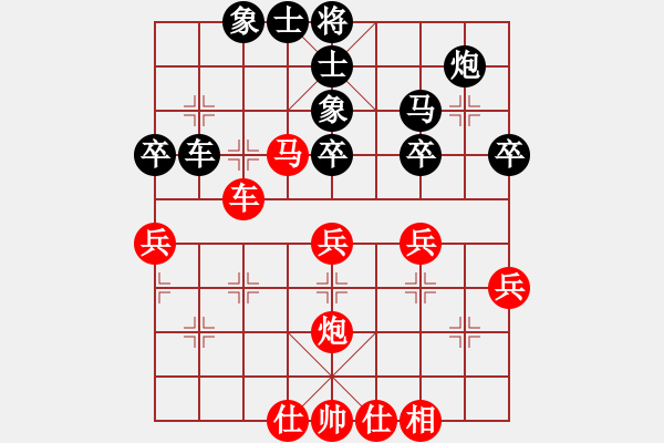 象棋棋谱图片：黄仕清 先和 孙浩宇 - 步数：50 