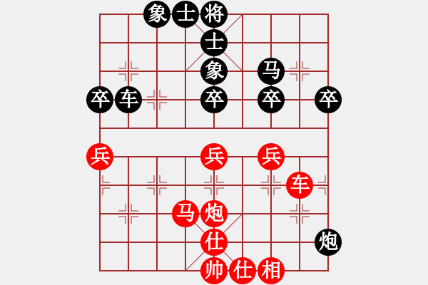 象棋棋谱图片：黄仕清 先和 孙浩宇 - 步数：60 