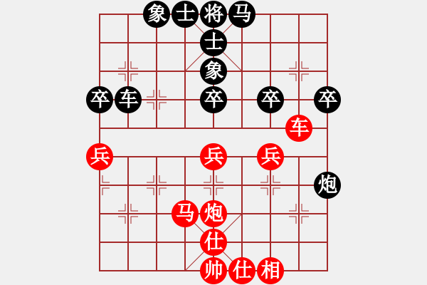 象棋棋谱图片：黄仕清 先和 孙浩宇 - 步数：70 