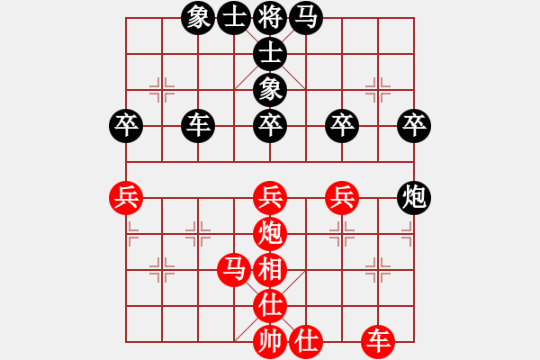 象棋棋谱图片：黄仕清 先和 孙浩宇 - 步数：80 
