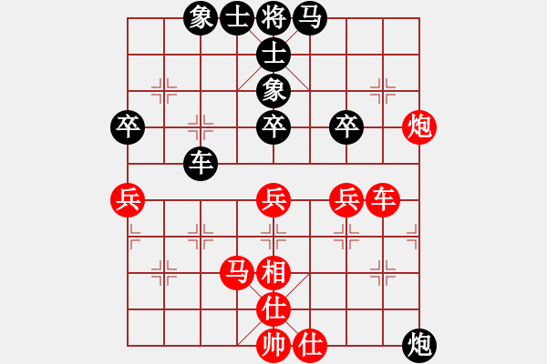 象棋棋谱图片：黄仕清 先和 孙浩宇 - 步数：90 