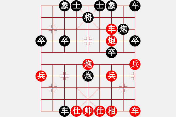 象棋棋譜圖片：胡一刀[紅] -VS- 臭棋￡玩玩[黑] - 步數(shù)：30 